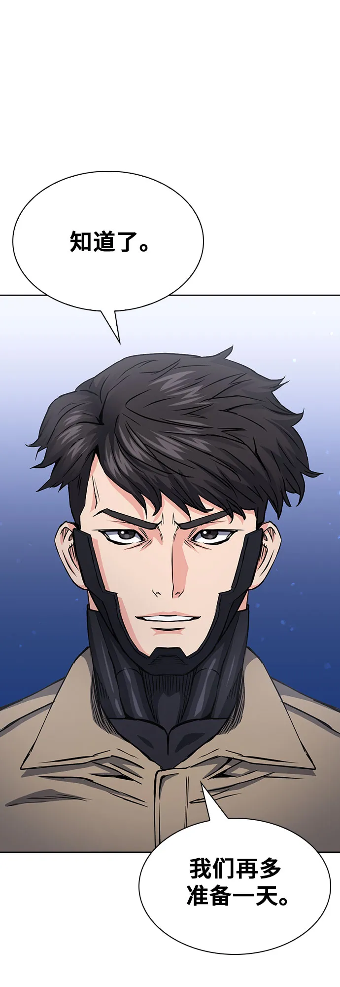 第78话 第31页