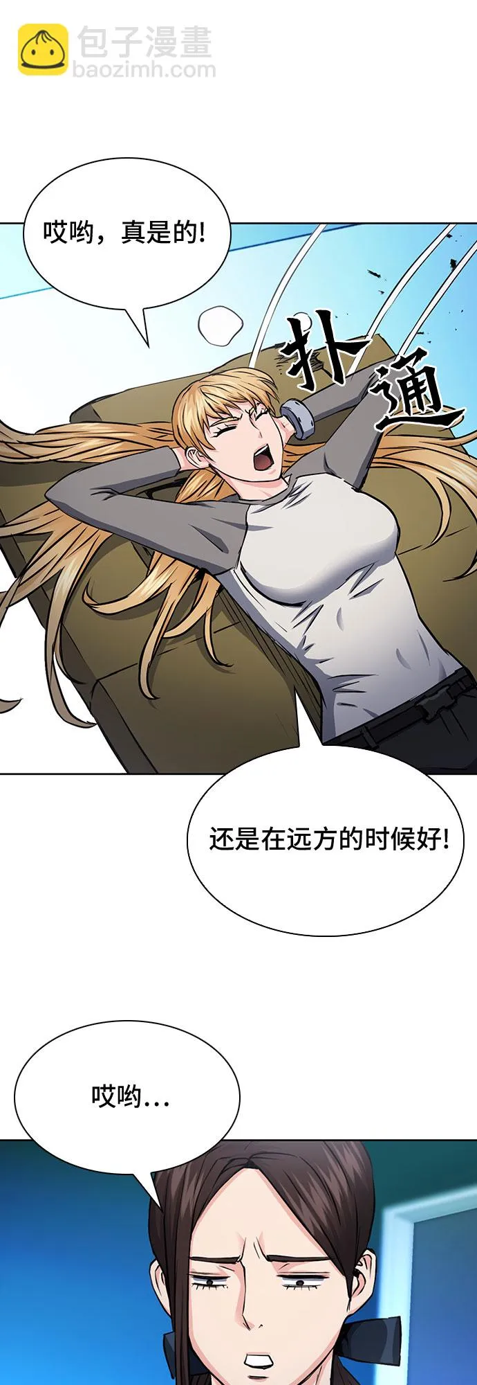 第78话 第37页