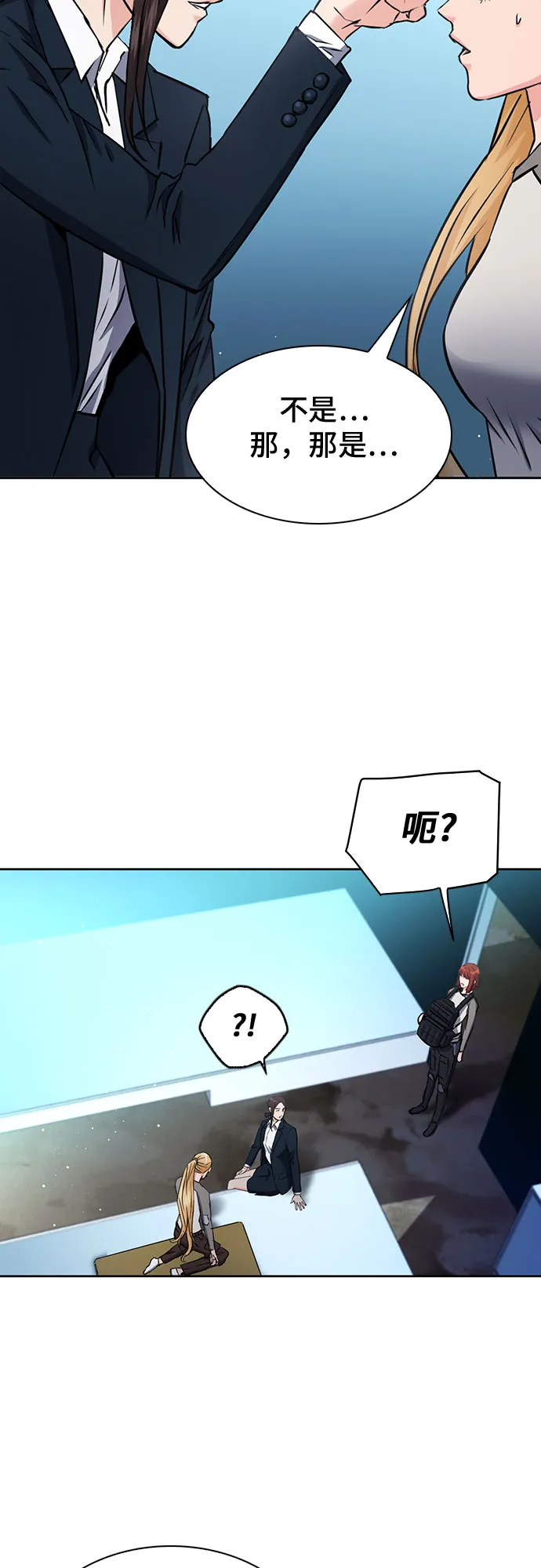 第78话 第41页