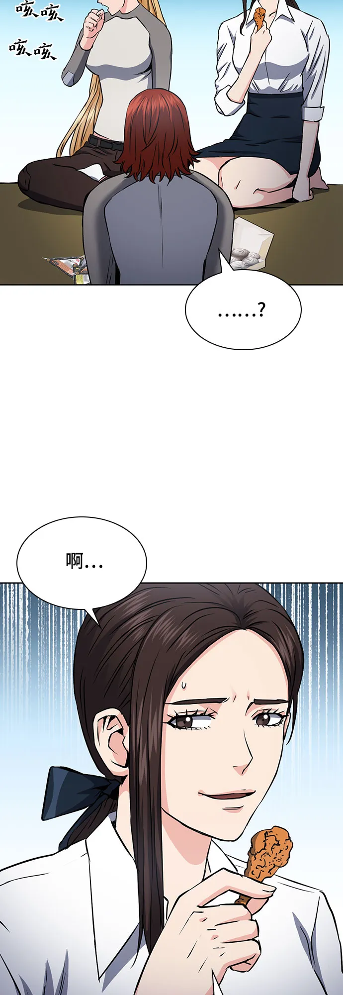 第78话 第54页