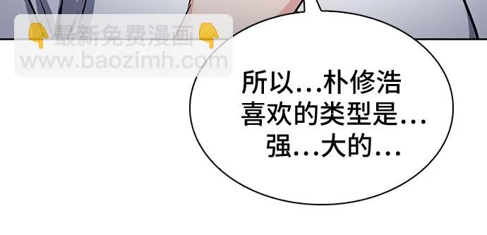 第78话 第55页