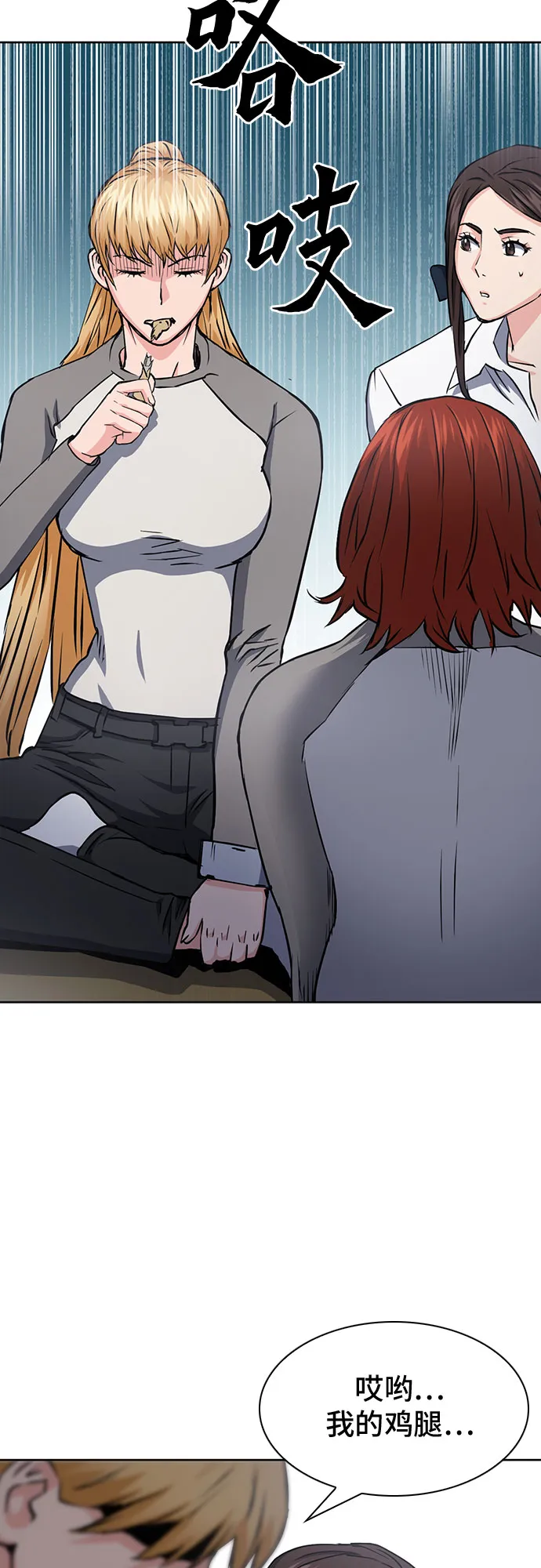 第78话 第59页