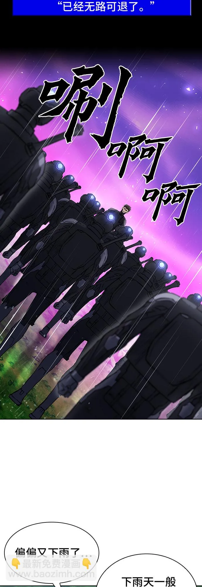 第78话 第61页