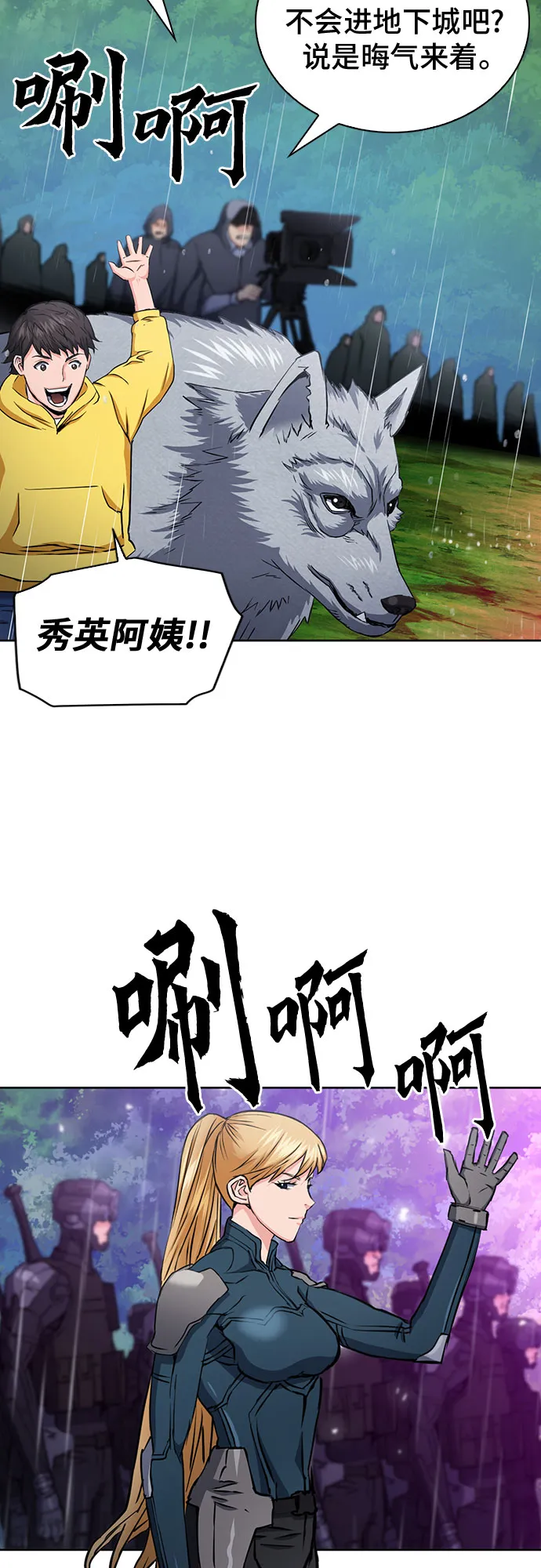 第78话 第62页