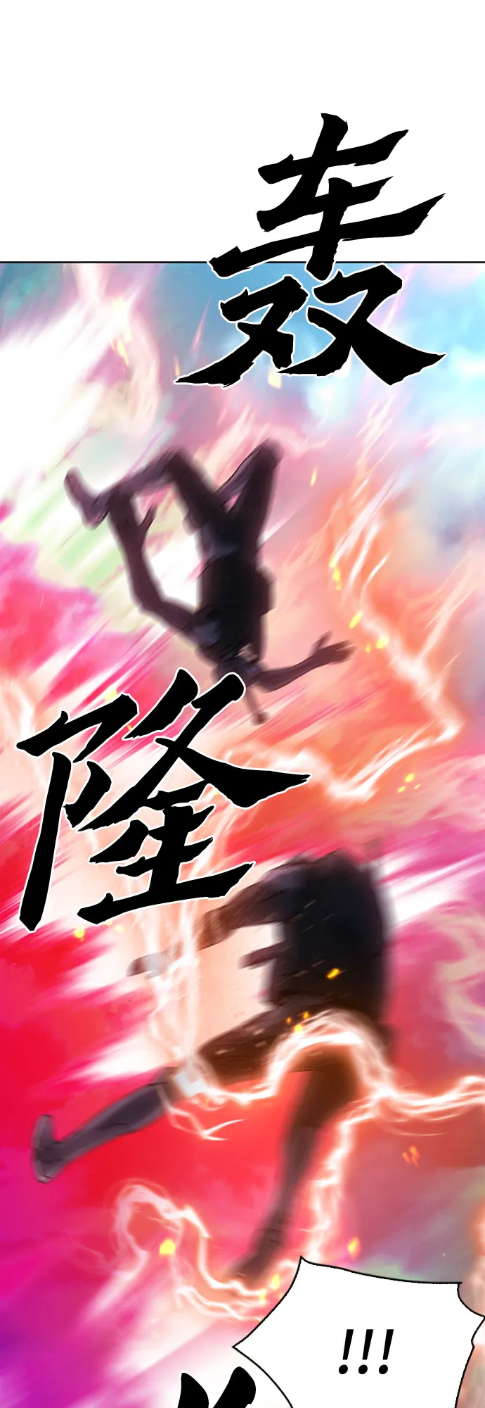第78话 第76页