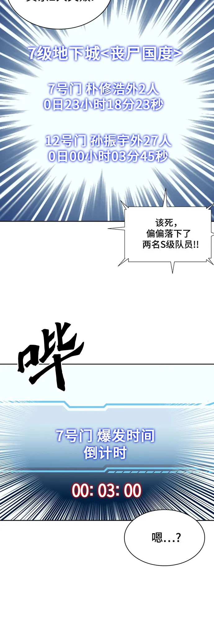 第78话 第78页