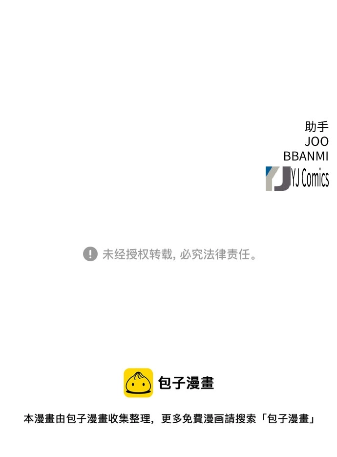 第78话 第82页