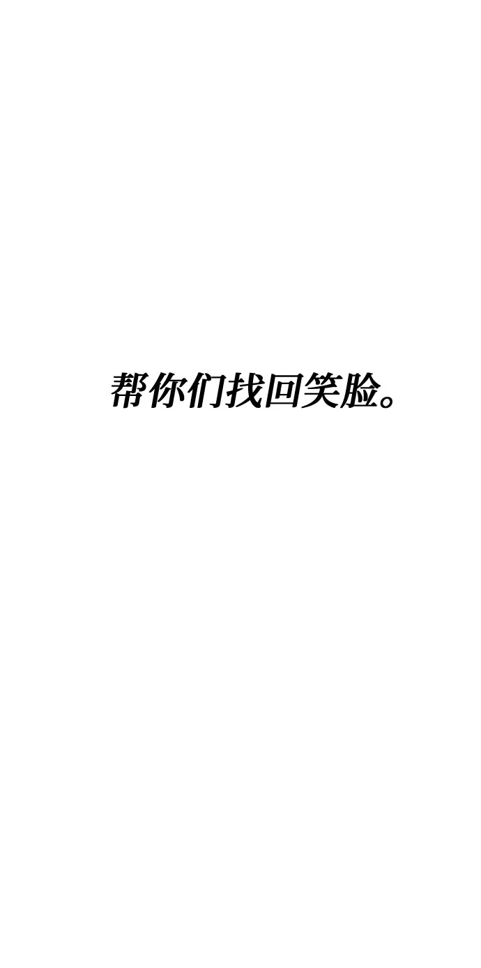 第77话 第36页