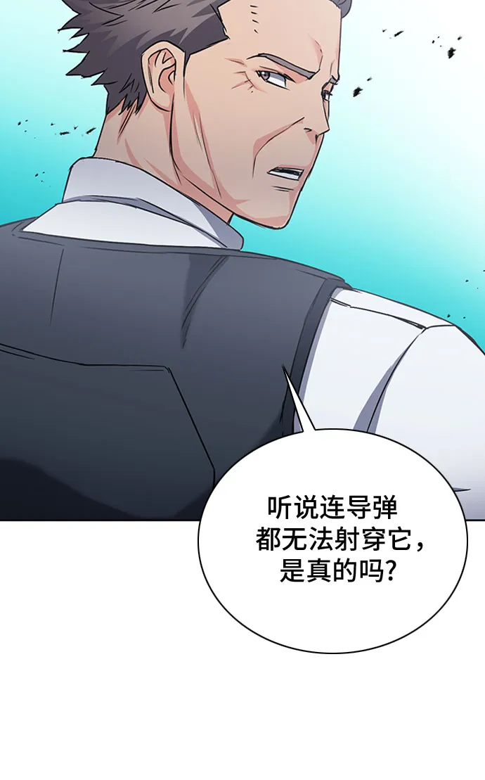 第77话 第54页