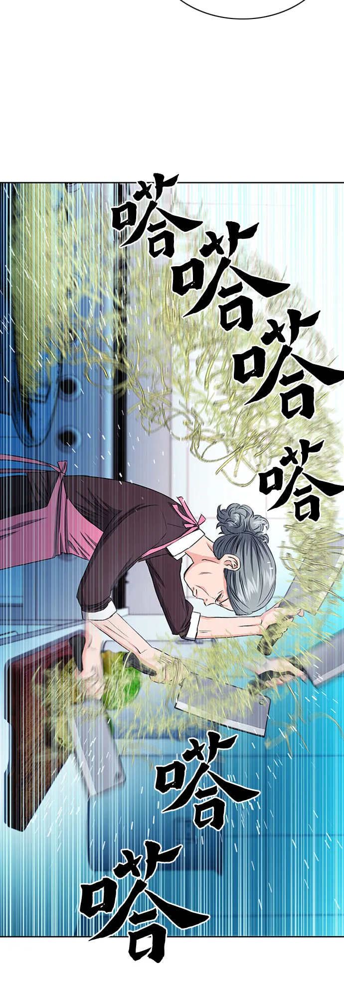 第77话 第77页