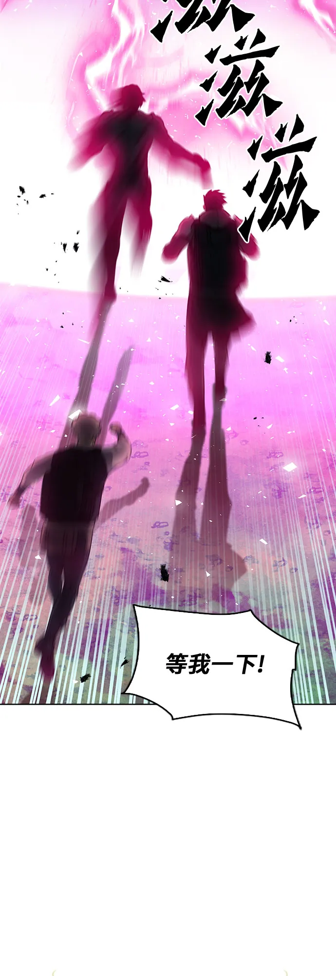 第76话 第4页