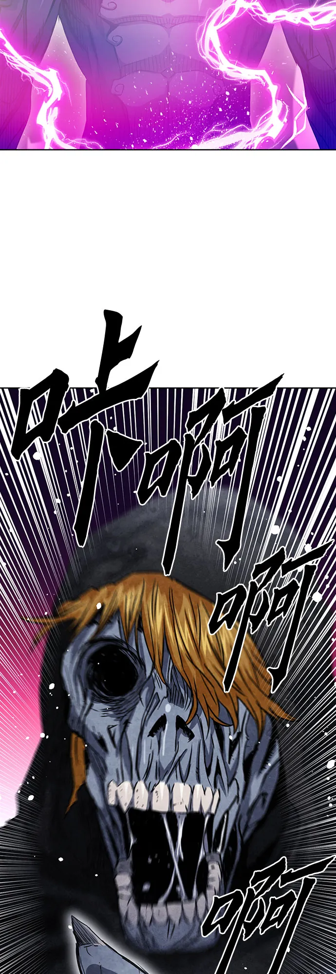 第76话 第7页