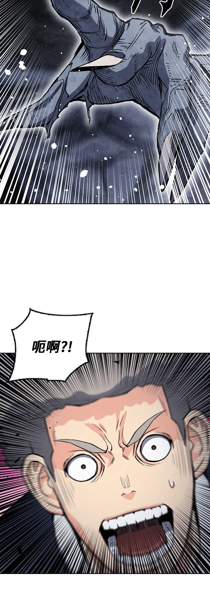 第76话 第8页