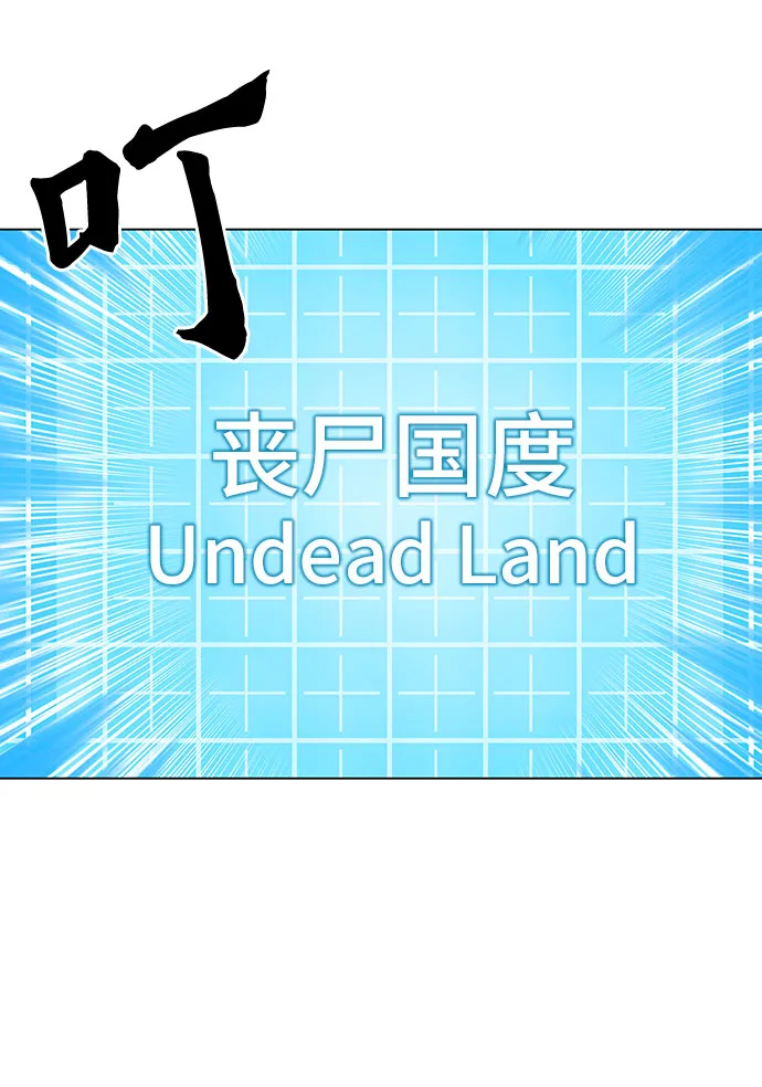 第76话 第9页
