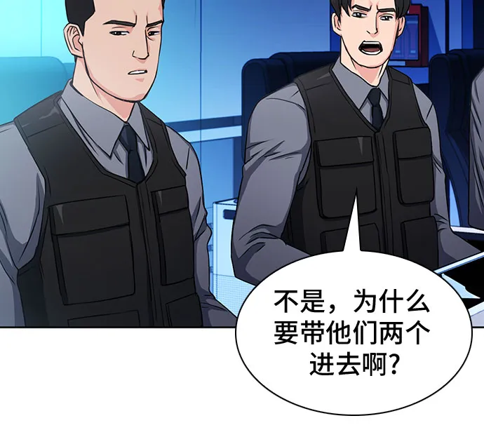 第76话 第16页
