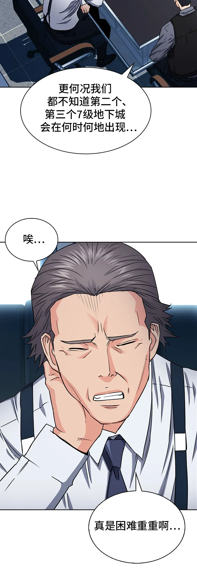 第76话 第24页