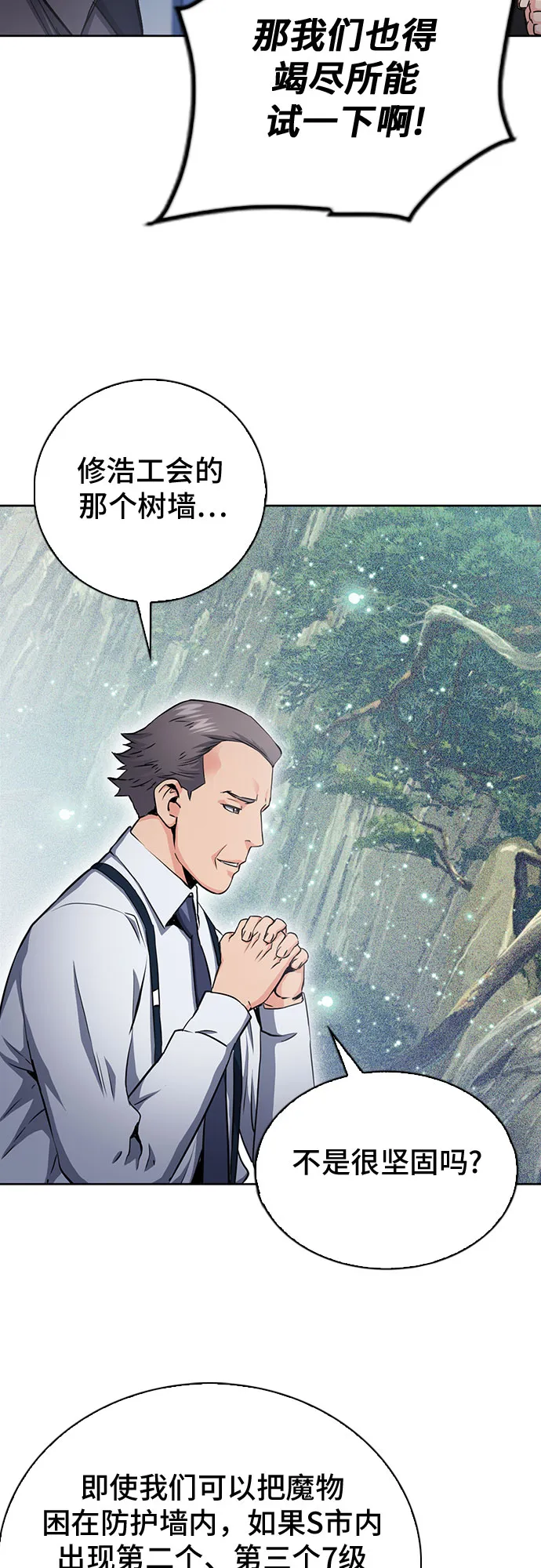 第76话 第27页