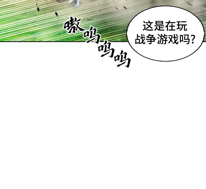 第76话 第34页