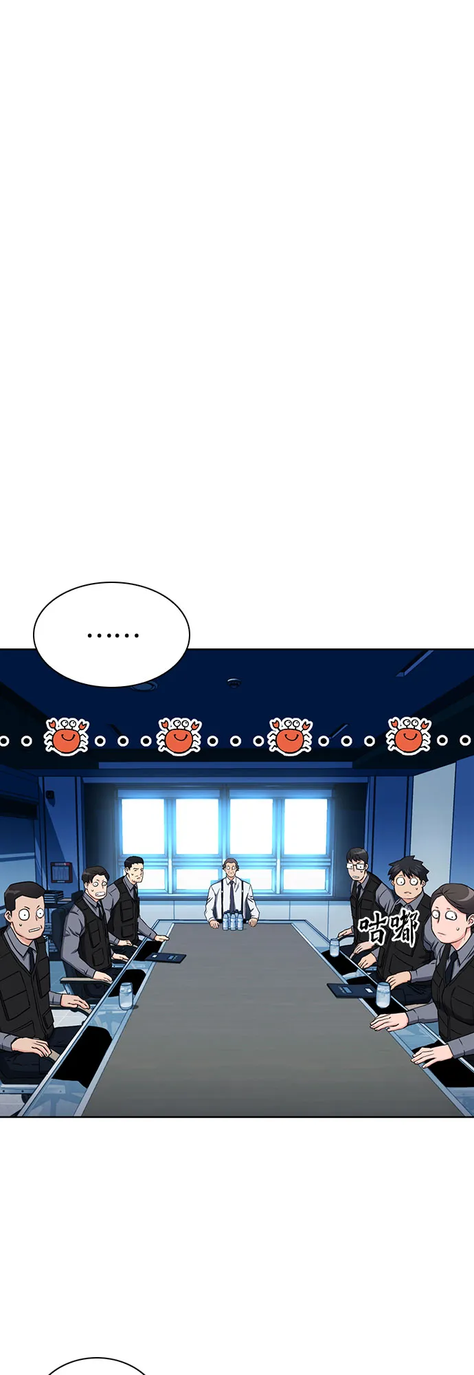 第76话 第39页