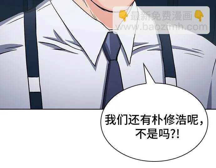 第76话 第51页