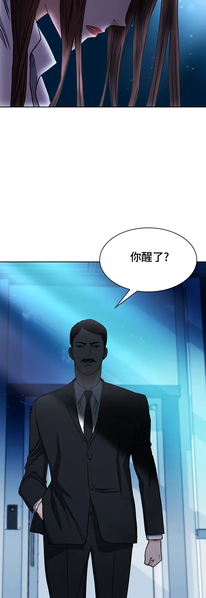 第76话 第56页