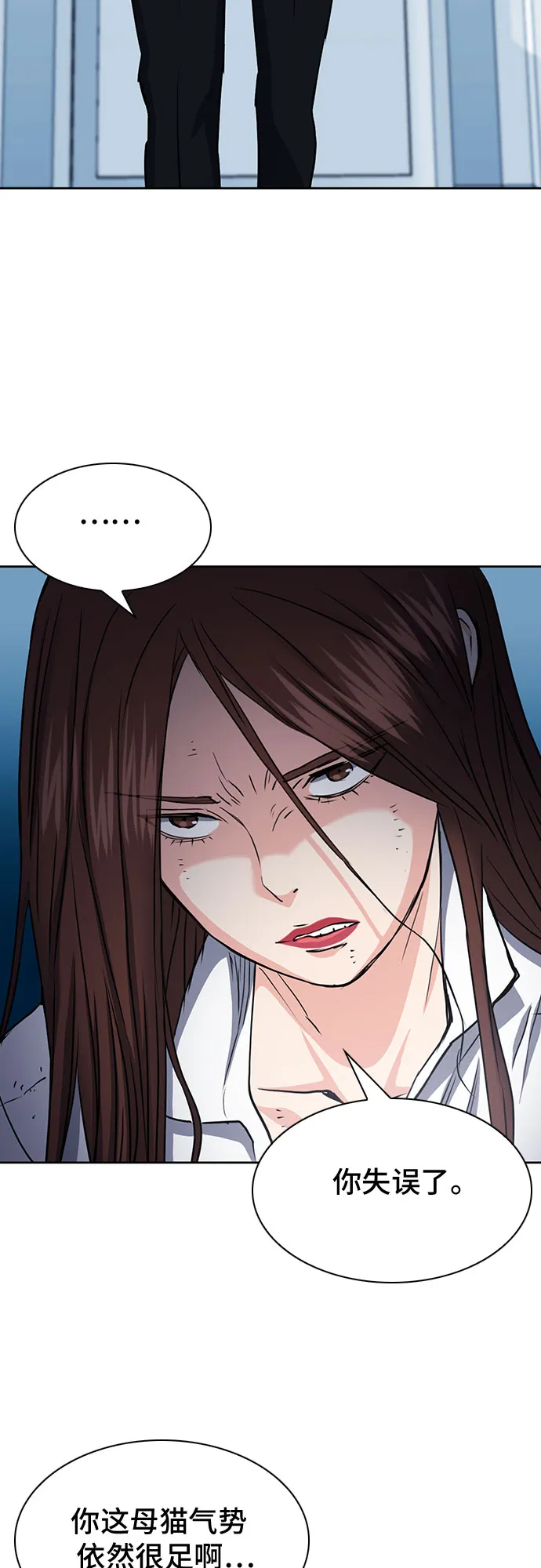 第76话 第57页