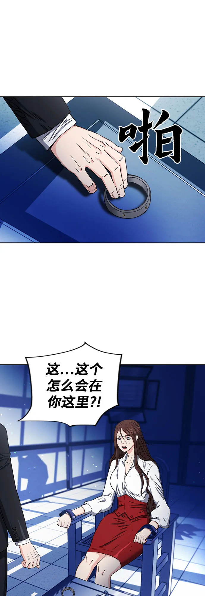 第76话 第59页
