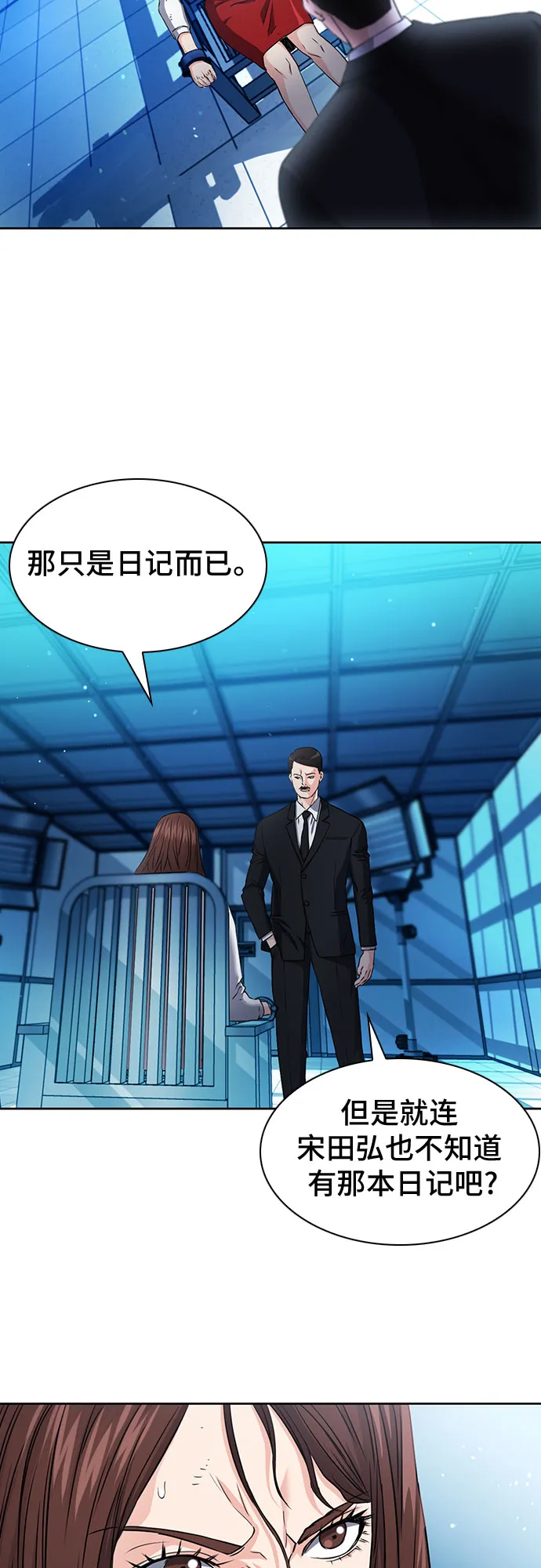 第76话 第63页