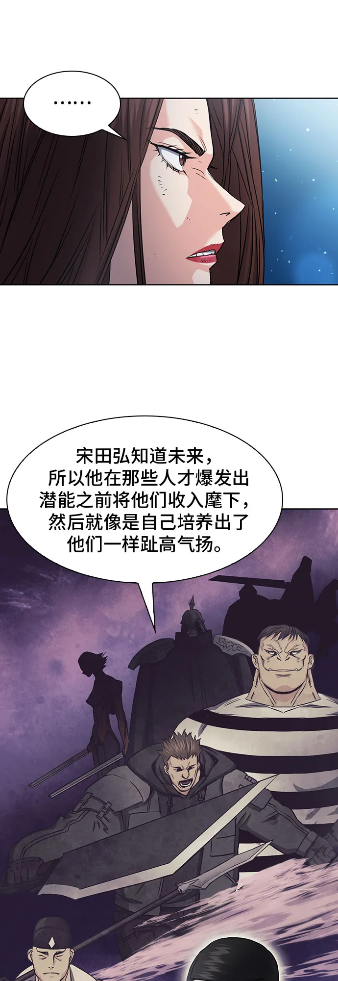 第76话 第66页