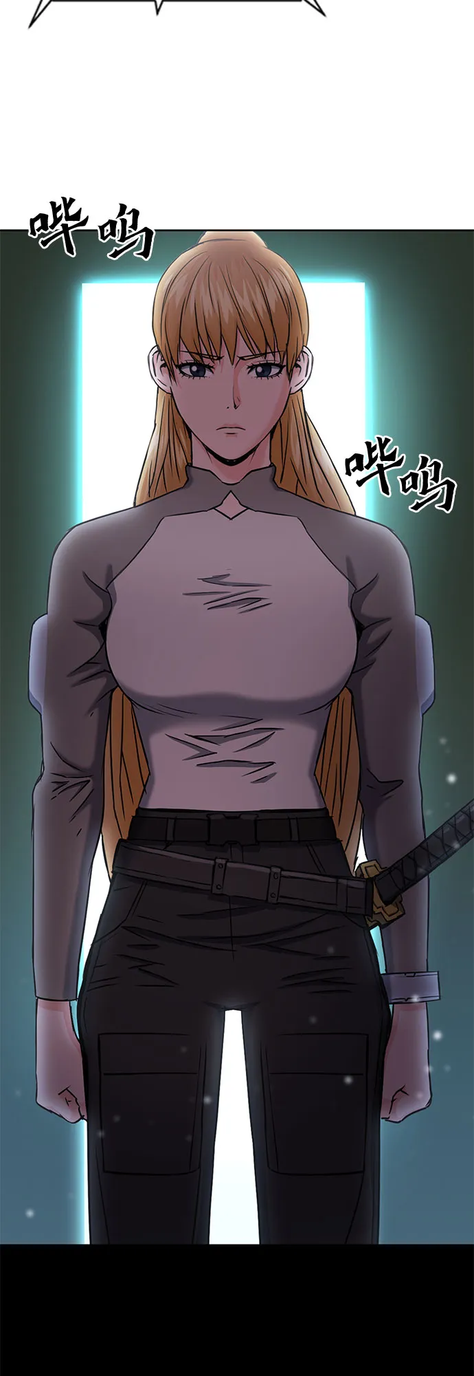 第74话 第2页