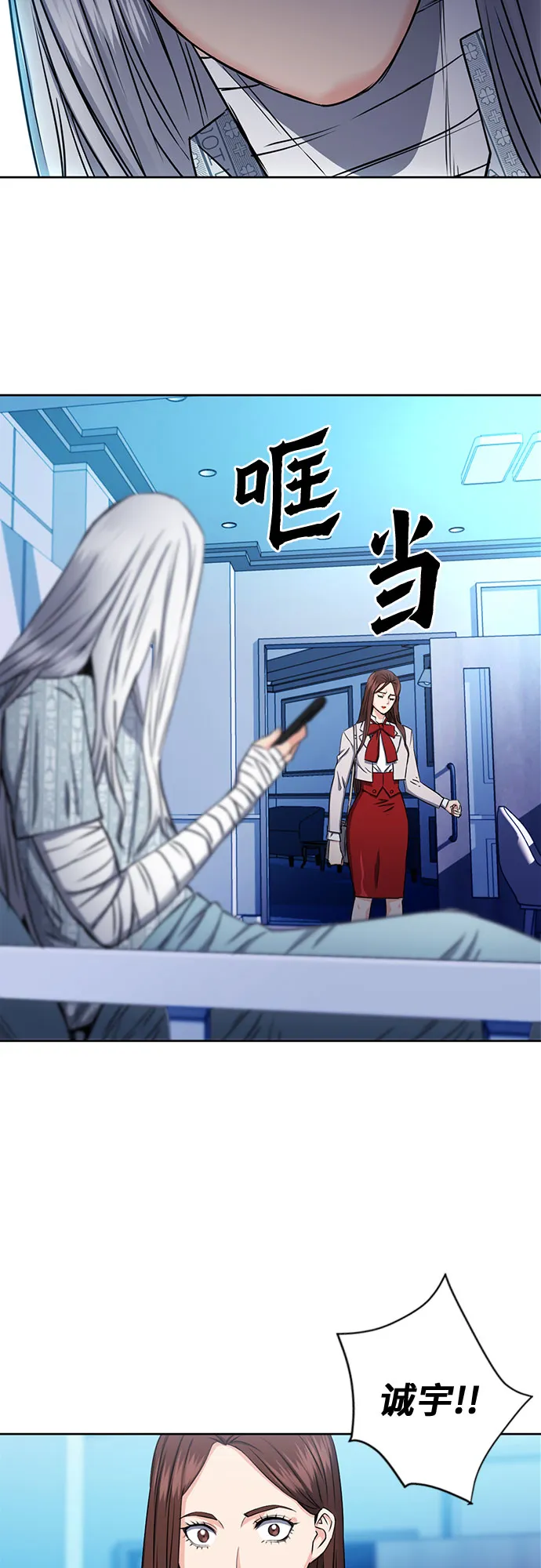 第74话 第17页