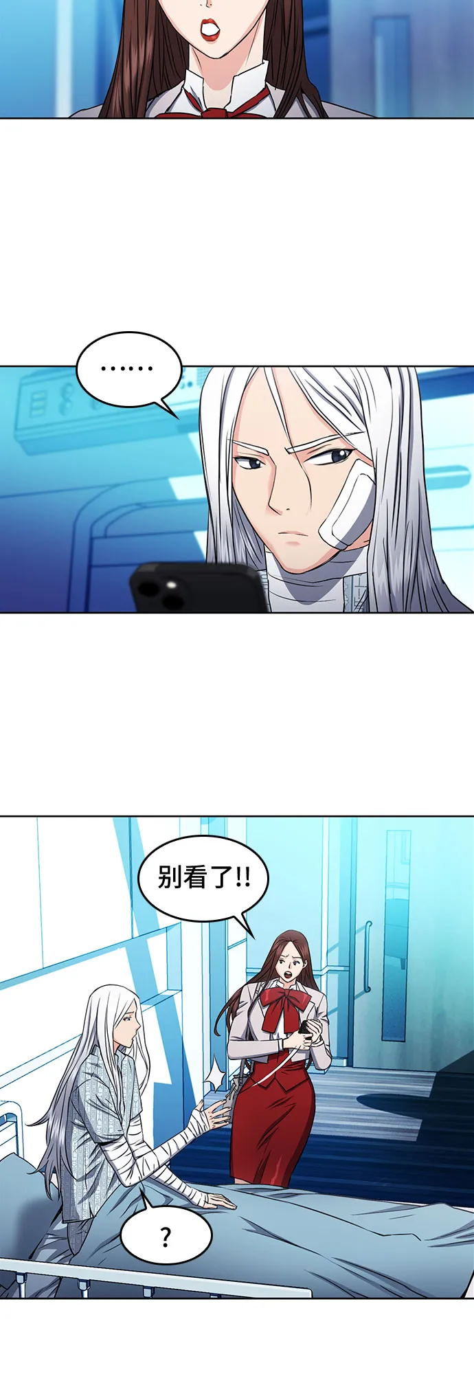 第74话 第18页
