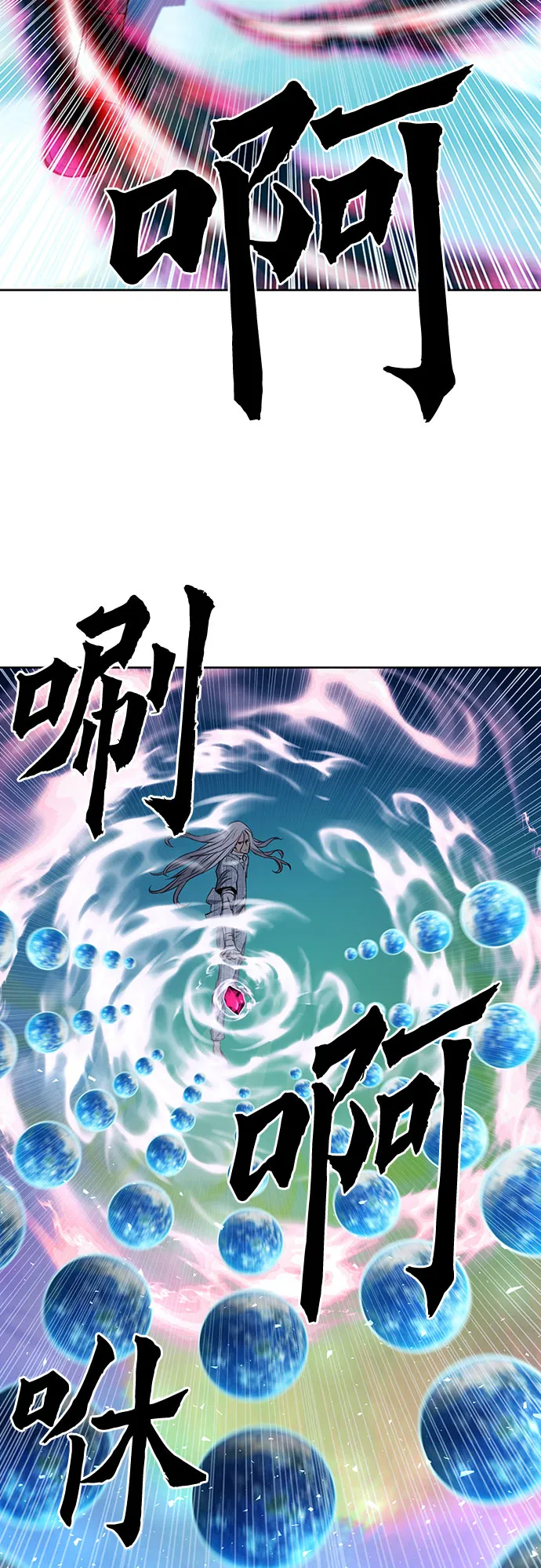 第74话 第29页