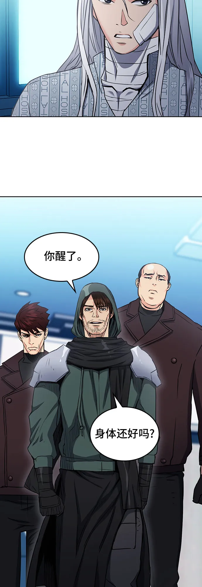 第74话 第35页