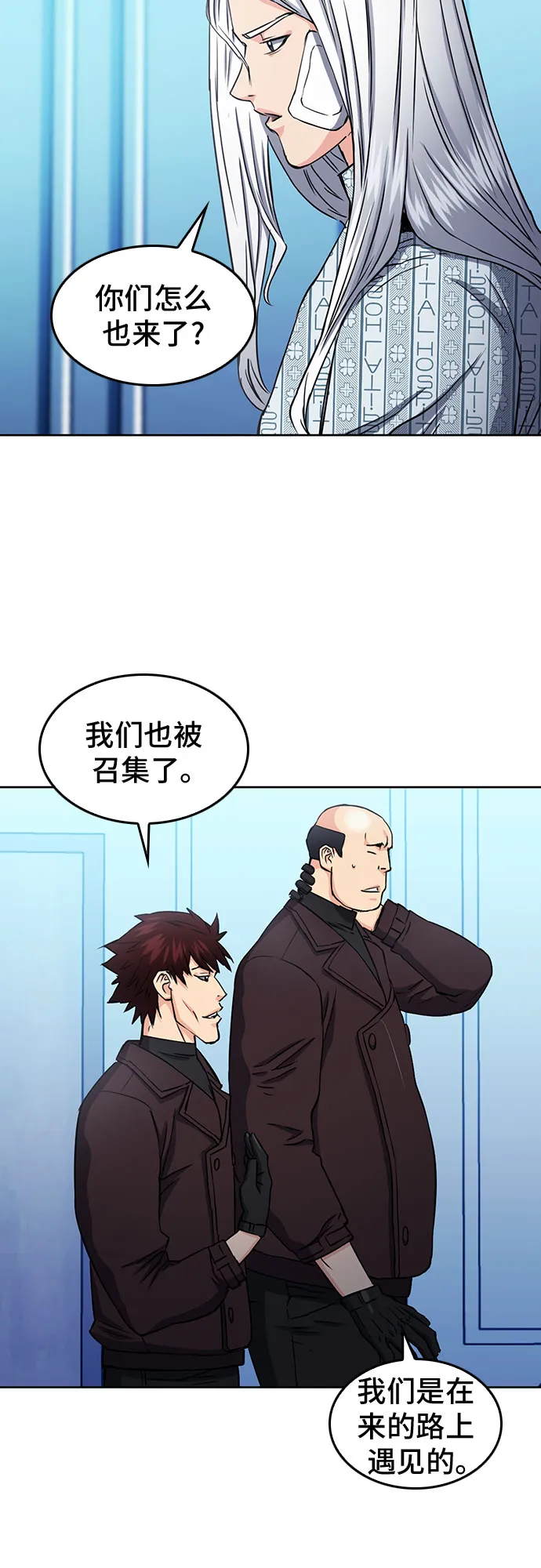 第74话 第38页