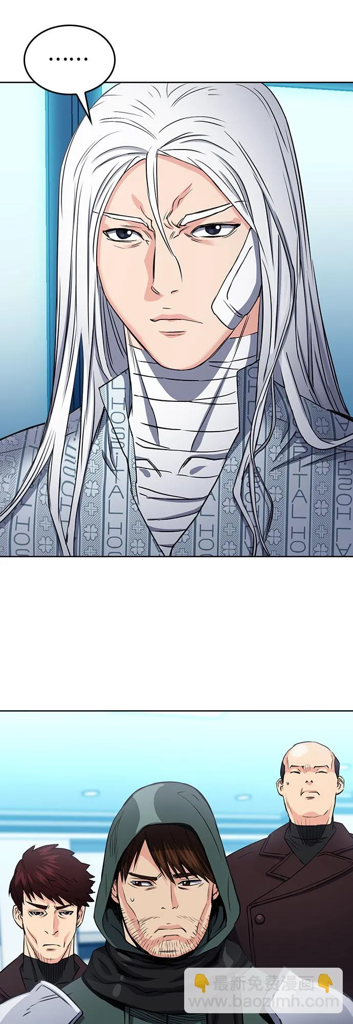 第74话 第39页
