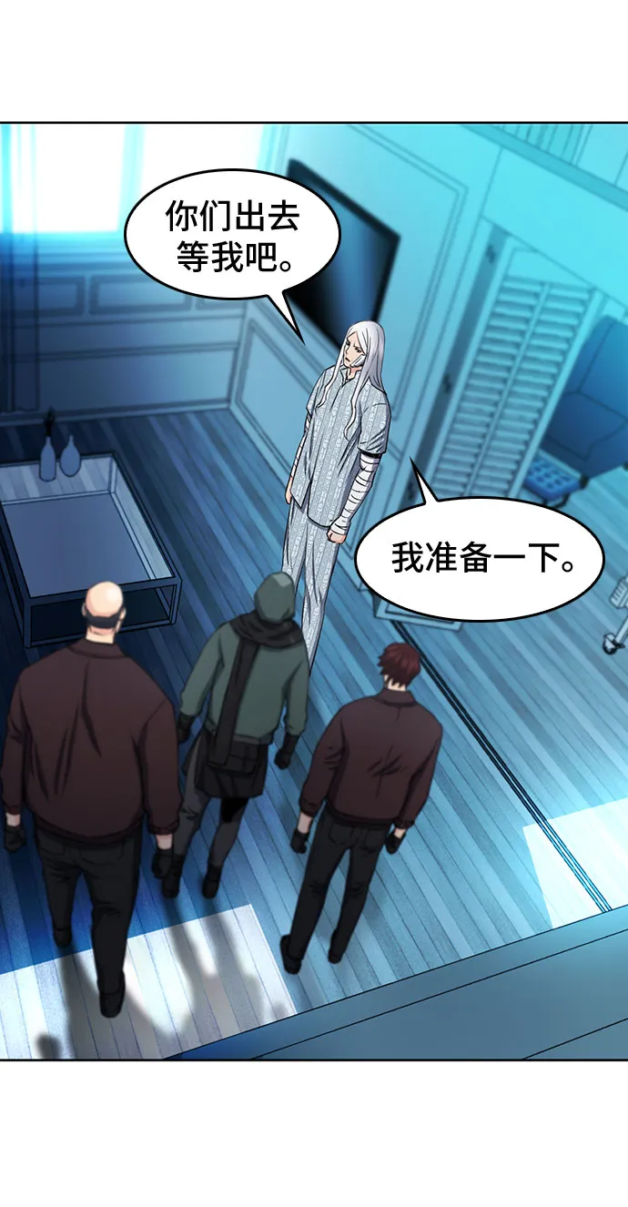 第74话 第41页