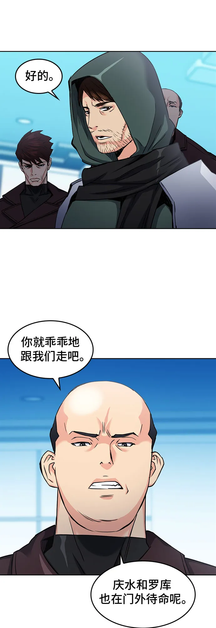第74话 第42页