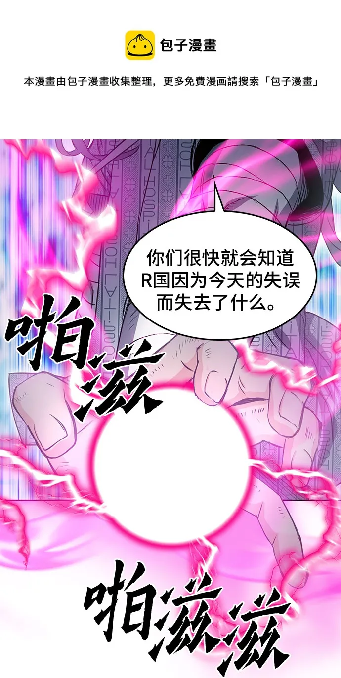 第74话 第50页