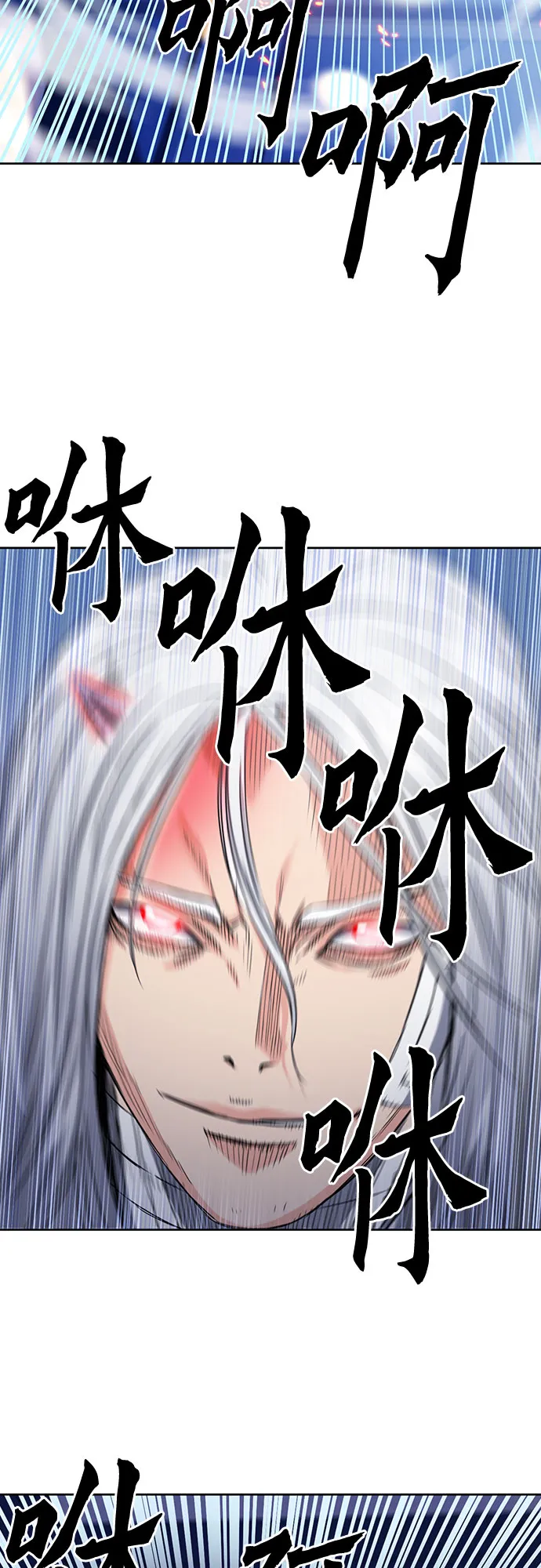 第74话 第52页