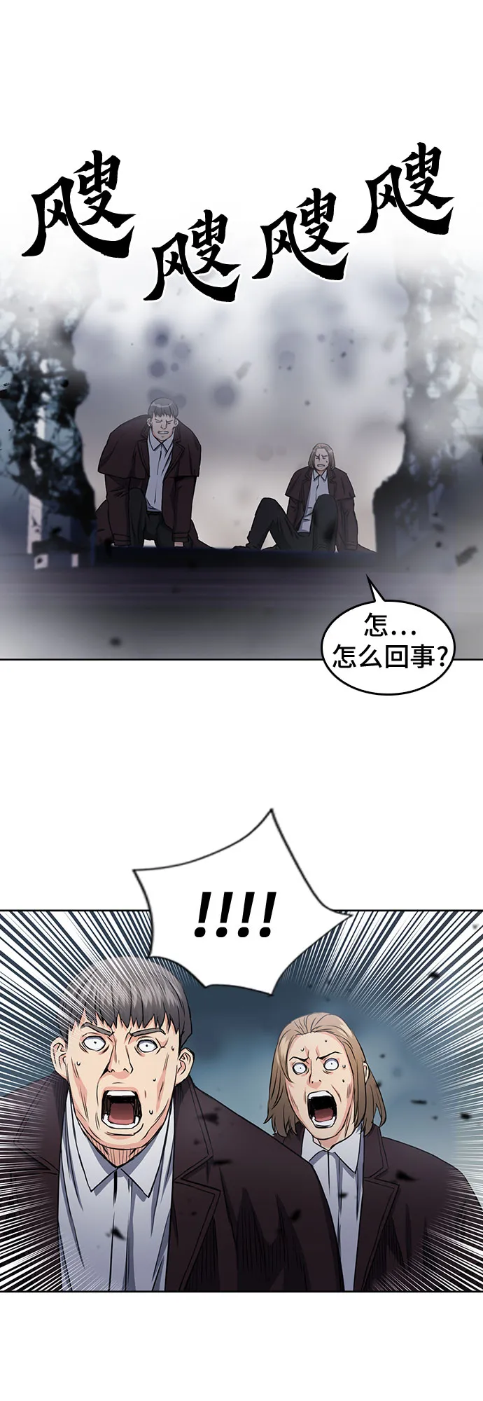 第74话 第55页