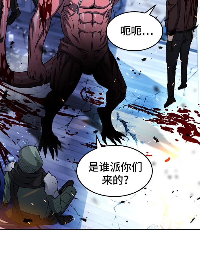 第74话 第59页