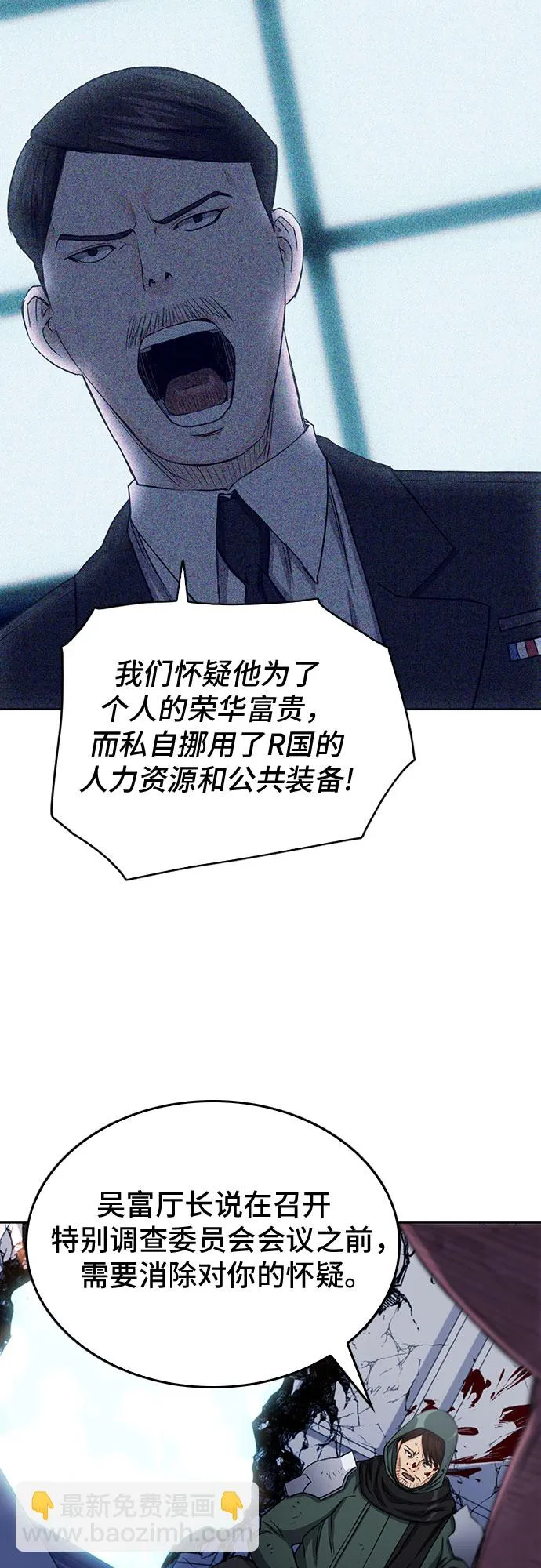第74话 第64页