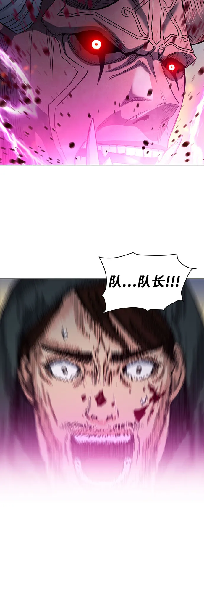 第74话 第74页