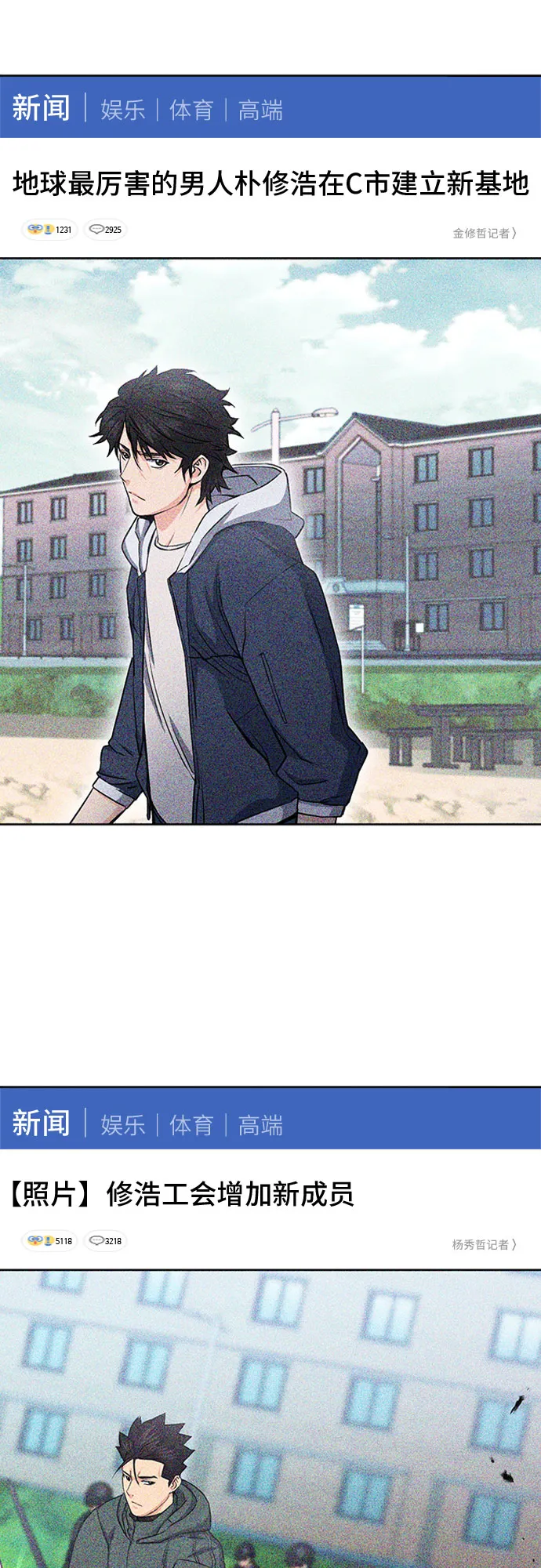 第75话 第10页