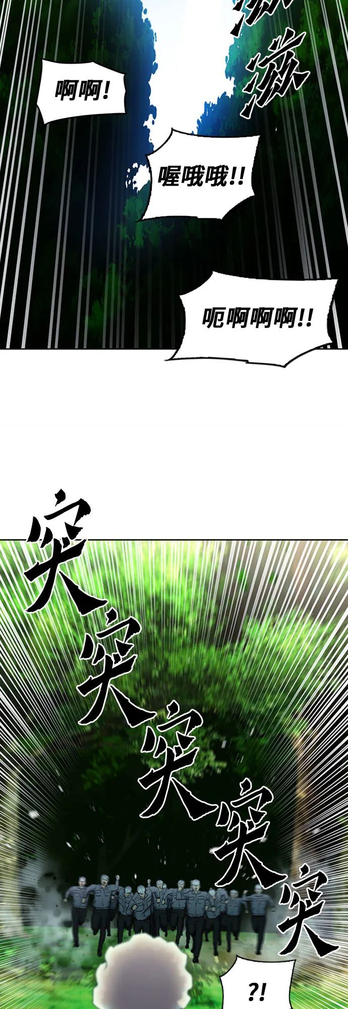 第75话 第28页
