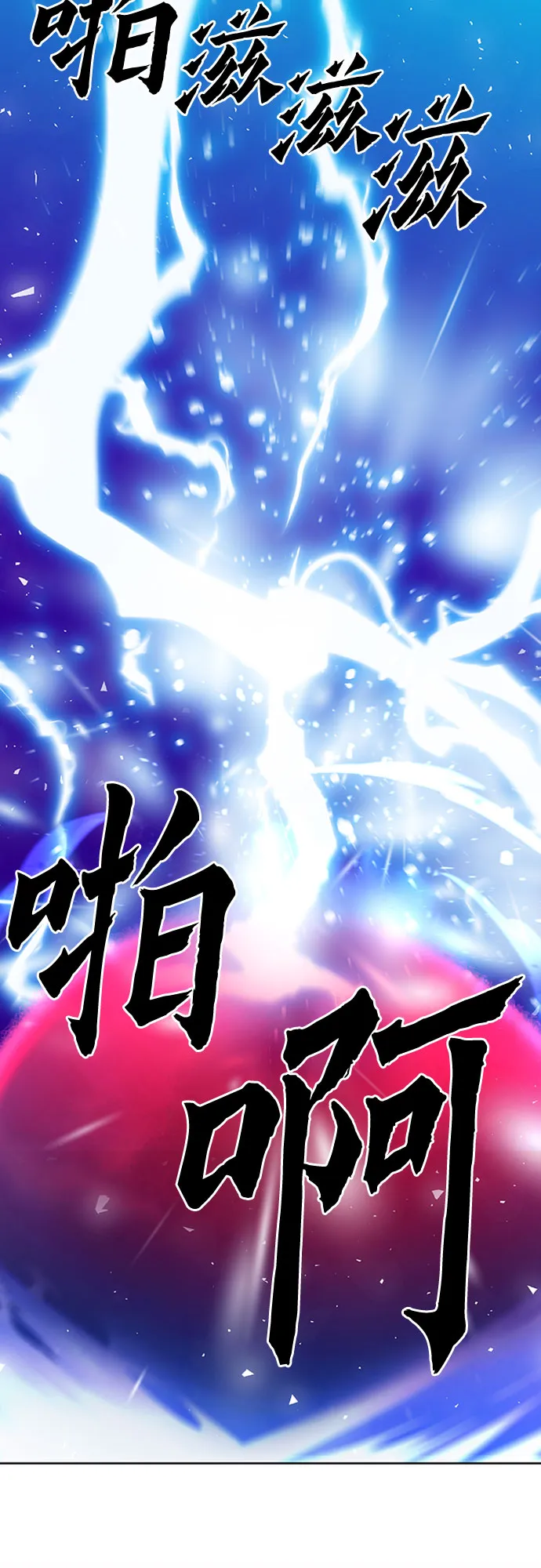第75话 第36页