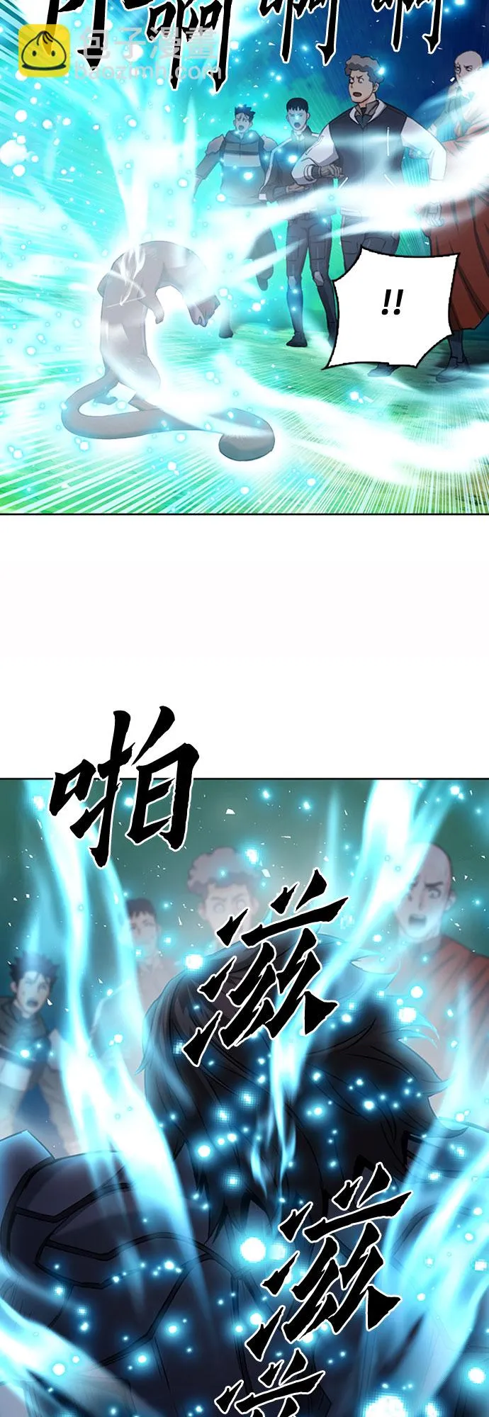 第75话 第65页