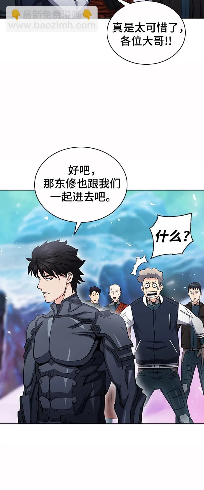 第75话 第70页