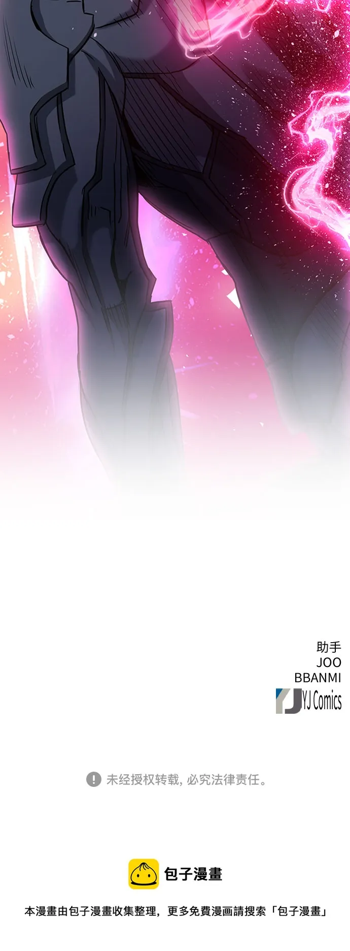 第75话 第73页